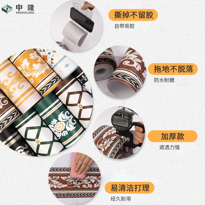 墙贴自粘墙裙腰线贴纸墙角线地脚顶角线天花板遮丑装饰边框条加厚