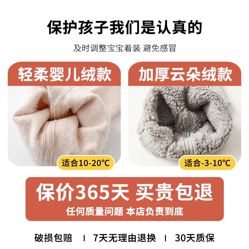 婴儿连裤袜秋冬纯棉加绒宝宝连体袜子春秋大PP儿童女宝宝打底裤