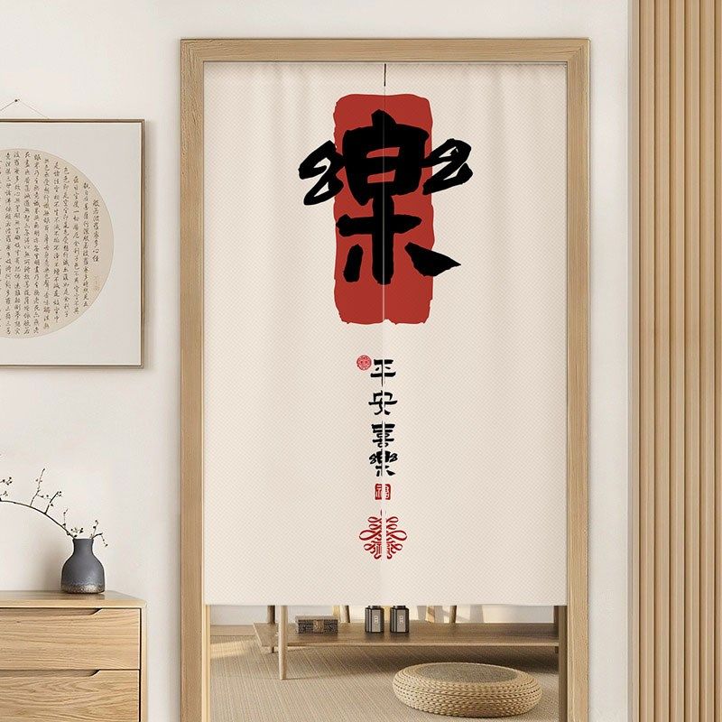 中式门帘隔断帘卫生间厕所帘子厨房遮挡布帘家用卧室免打孔半截帘