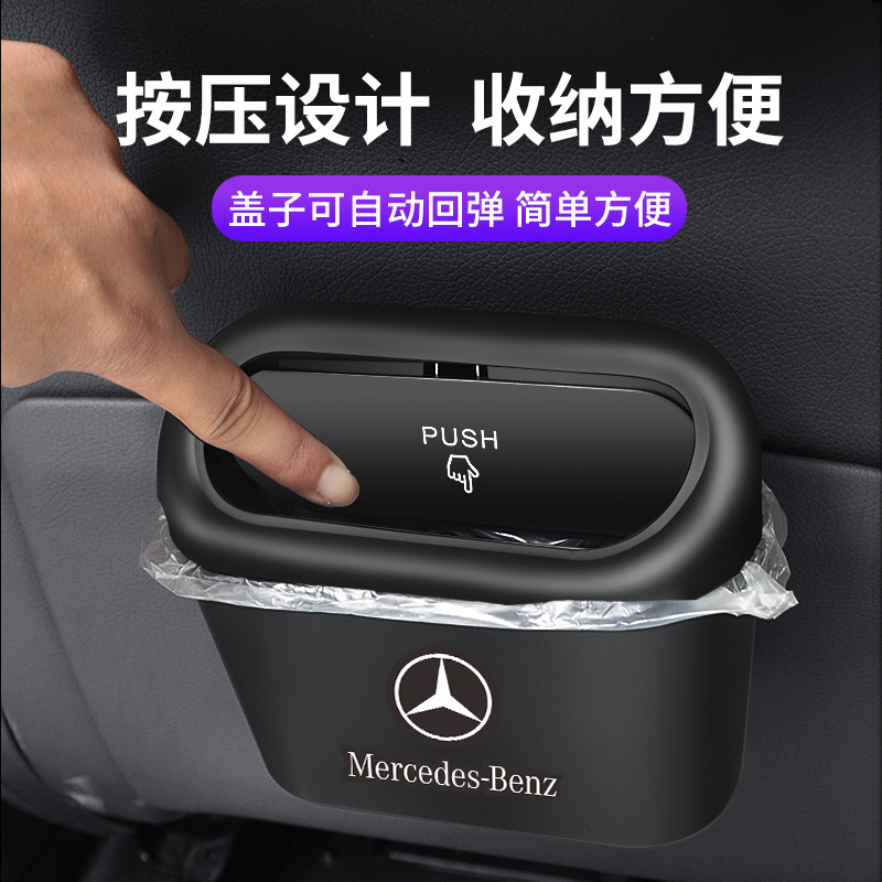 荣威i5rx5plusRX3/ei6eRX5汽车内用挂式带盖前座车载垃圾桶多功能