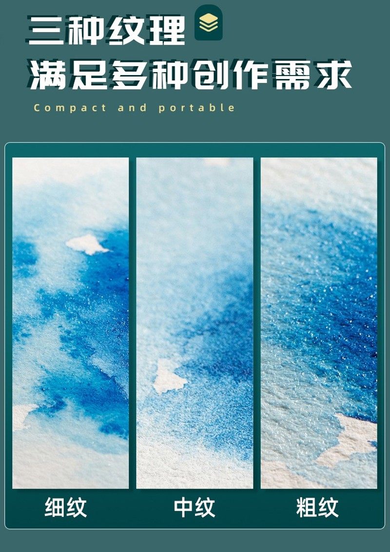 遵爵水彩纸300g新棉浆纯棉粗中细纹彩色铁盒明信片素描钢笔淡彩纸,文具电教/文化用品/商务用品,调色纸,淘宝优惠券,粉丝福利购,淘宝优惠卷