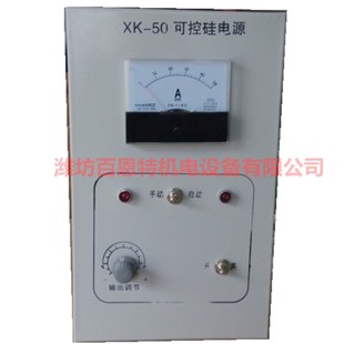 壁掛式 電源 電振機控制箱 ii可控硅電源 50可控硅電源 50A