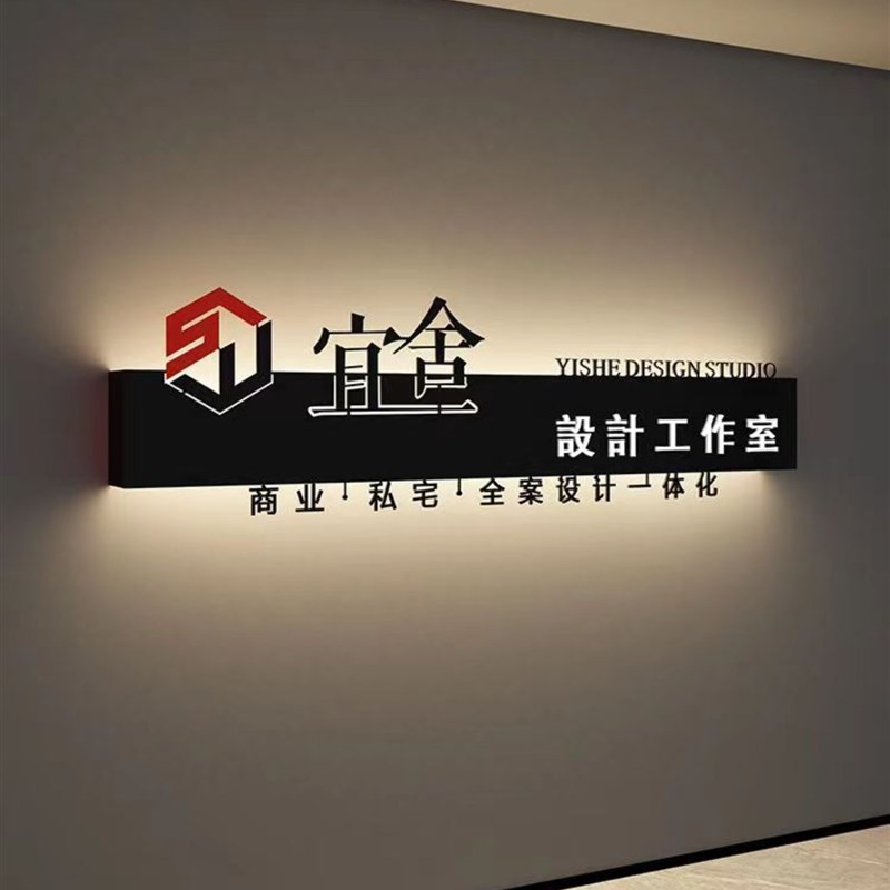 镂空灯箱背景墙定做铁艺logo标识墙门头广告招牌创意