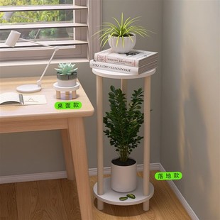 桌面花架办公桌多肉盆栽小型增高架迷你花盆植物架托架绿植摆放架