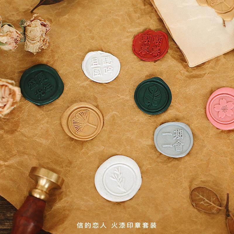 火漆印章礼盒 樱花龟背竹复古手帐封蜡请柬封口私鉴 包邮送火漆勺,文具电教/文化用品/商务用品,成品印章/学生用印/火漆,淘宝优惠券,粉丝福利购,淘宝优惠卷