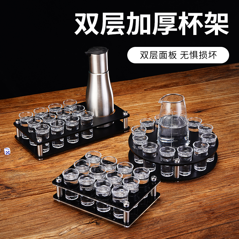 玻璃洋酒杯白酒杯杯架套装酒吧威士忌酒杯玻璃白兰地杯水晶干邑杯