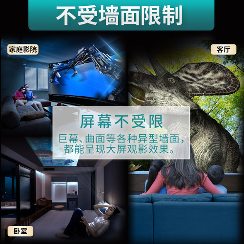 福乐阁攸丽柯投影漆幕布漆抗光专业高清幕布投影墙面漆