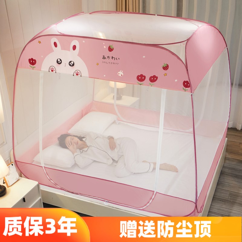 新款免安装蚊帐家用1.8X2x2.2纹帐1.5m1一米2二8五5床文帐帐篷1.2