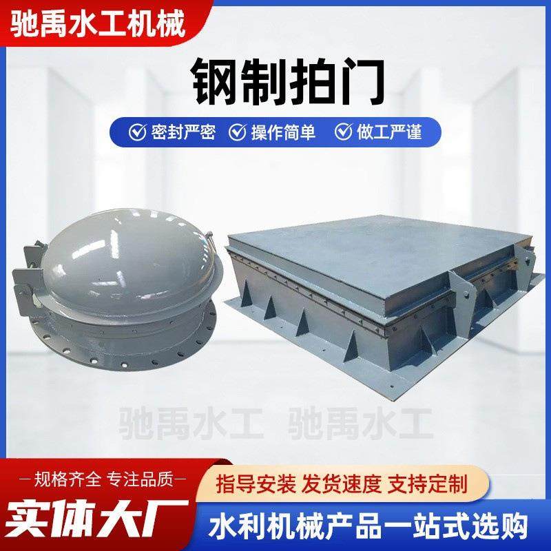 玻璃钢拍门304不锈钢碳钢圆形管道DN600电动自动液压双开式拍门厂