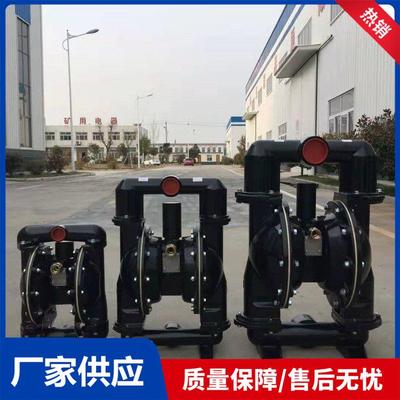 现货BQG150/0.2气动隔膜泵化工耐腐蚀离心泵混合液输送泵量大优