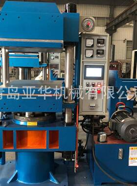 源头厂家120T600*800PLC控制四柱式平板硫化机热压机