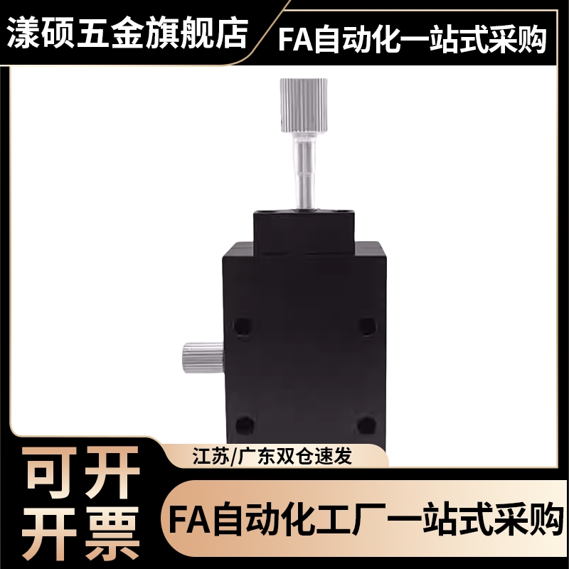 XYZ轴手动滑台ZPG/XZPG/XYZPG EJC01/EJW51/71-25-40-60-80位移台