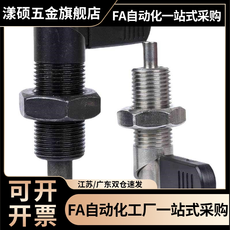 旋钮柱塞 C-PXVBK16-6/C-PXVBK16-8/10 C-PXVBK20-8/10/12