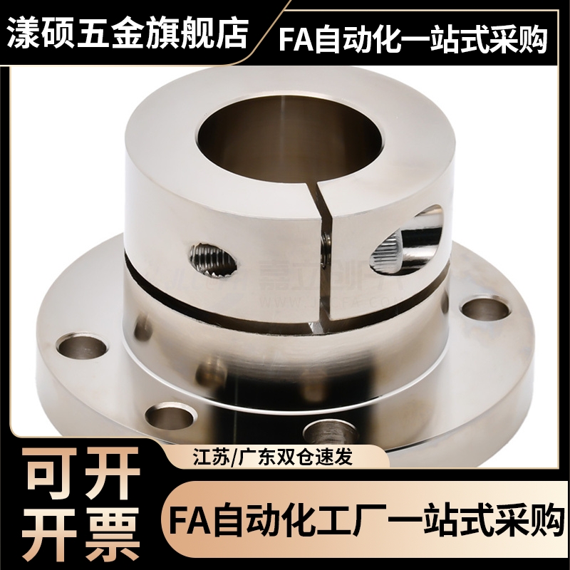 开口型 导向轴支座 STHWRB STHWCB STHWSB8 12 15 16 20 25 30 40