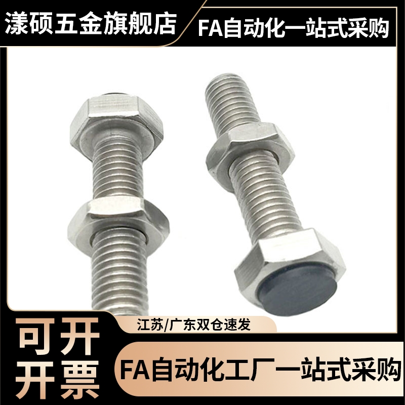 TDB71螺丝M6/M8-L20/L25/ L30/L35/L40/45/L50/55/60止动86/21-m5