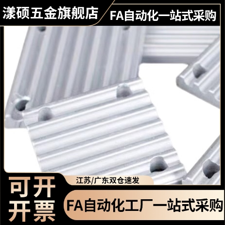 TBCR-S5M/S8M/S3M060/100/150/200/25 0同步齿形带连接用齿板