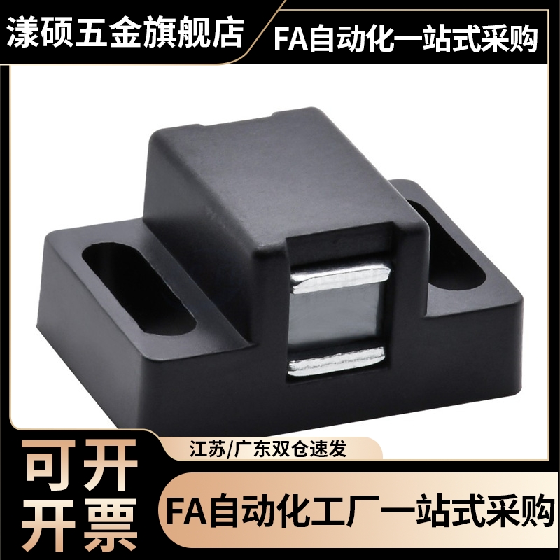 型材通用配件 门吸/支架AKB52-1728AKB52-2840漾硕GHML1440-P/S