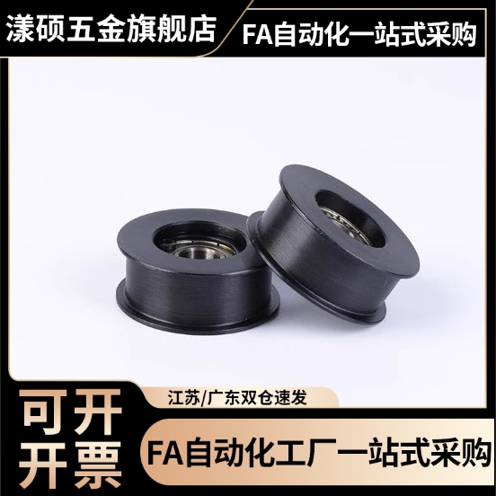 惰轮ENG01/02/04/11/21/22/24D15/D20/D25/D30/35/D40/D50/T11/16