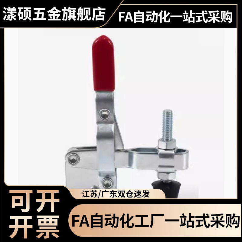 SAMLO品质 TCPF2 推拉式快速夹钳 肘夹 法兰型TCHF6
