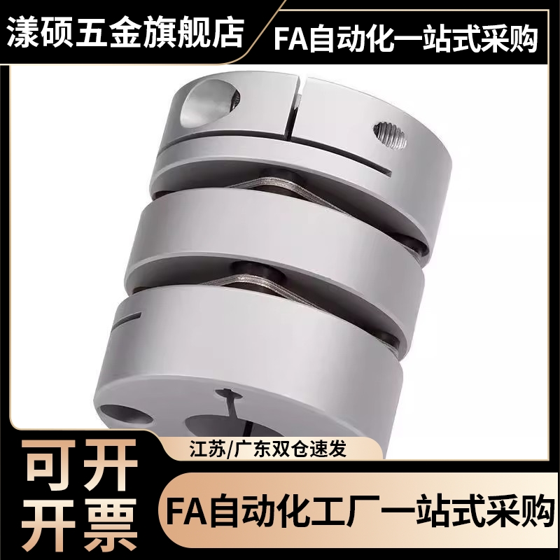 CPLCN32-8/10/12-8/10/11/12/14沟槽式联轴器 厂家直销