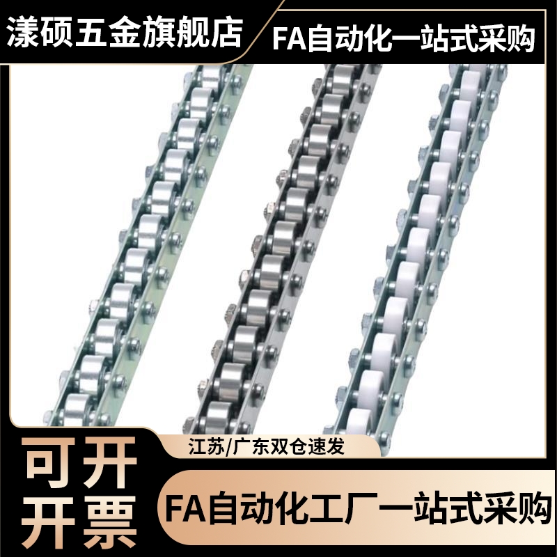 流利条CRONEY/CRONEYB滚轮条QJB01/11-3/5/10/22/25/26/28/30/33