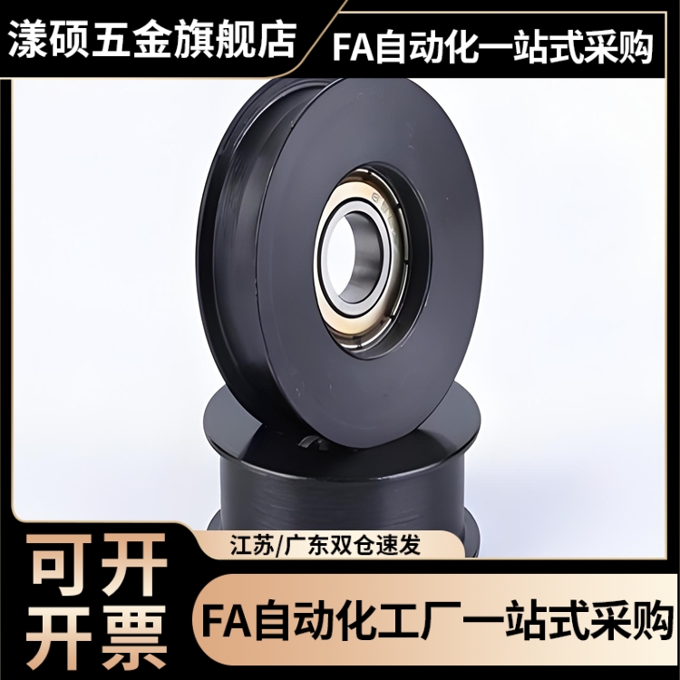 惰轮ENG01 02 04 11 21 22 24D15/D20/D25/D30/35/D40/D50/T11/16