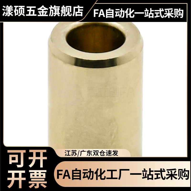 D6/D12/D5无油衬套OFV01-d8-d10-L3-L4-L5-L6-L8-L10-L12-L15-L20