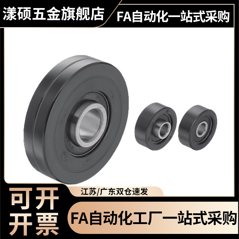 成形轴承 硅胶/聚氨酯C-UMBG UMBGW3-12 13 4 16 5-20/6/22/28/30