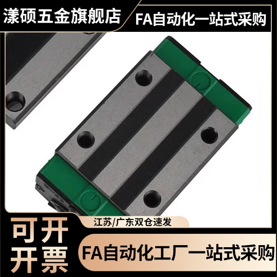 宽幅滚珠直线导轨滑块SWCC-H9/H12/H14/H16-1/2/3-L-E