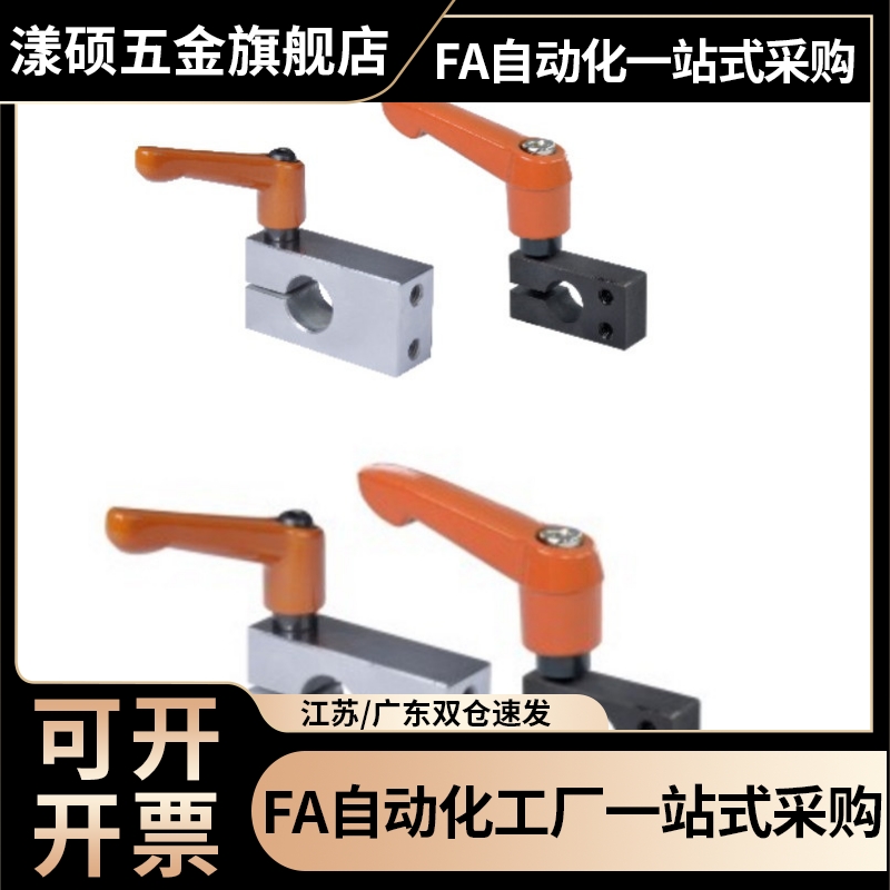 支柱固定夹KQKU MQKU AQKU KQK MQK AQK8 10 12 15 16 20 25 30