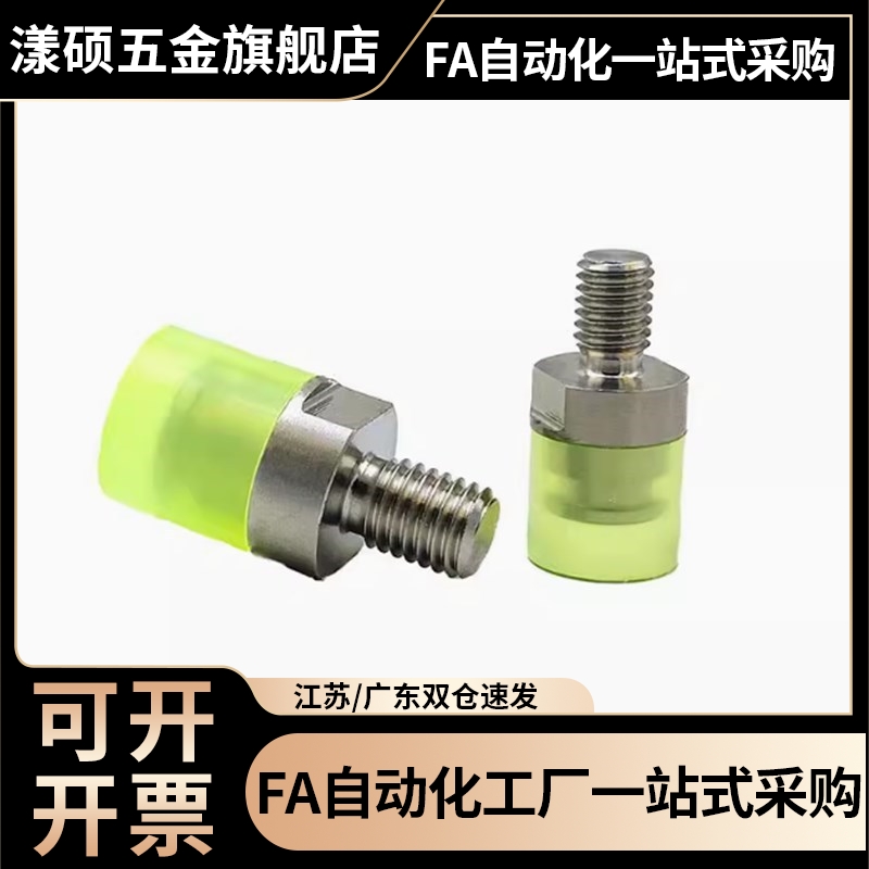 USSH/USSM/USSL/RSHMLH6/8A/10/12/16N/20/25聚氨酯压块
