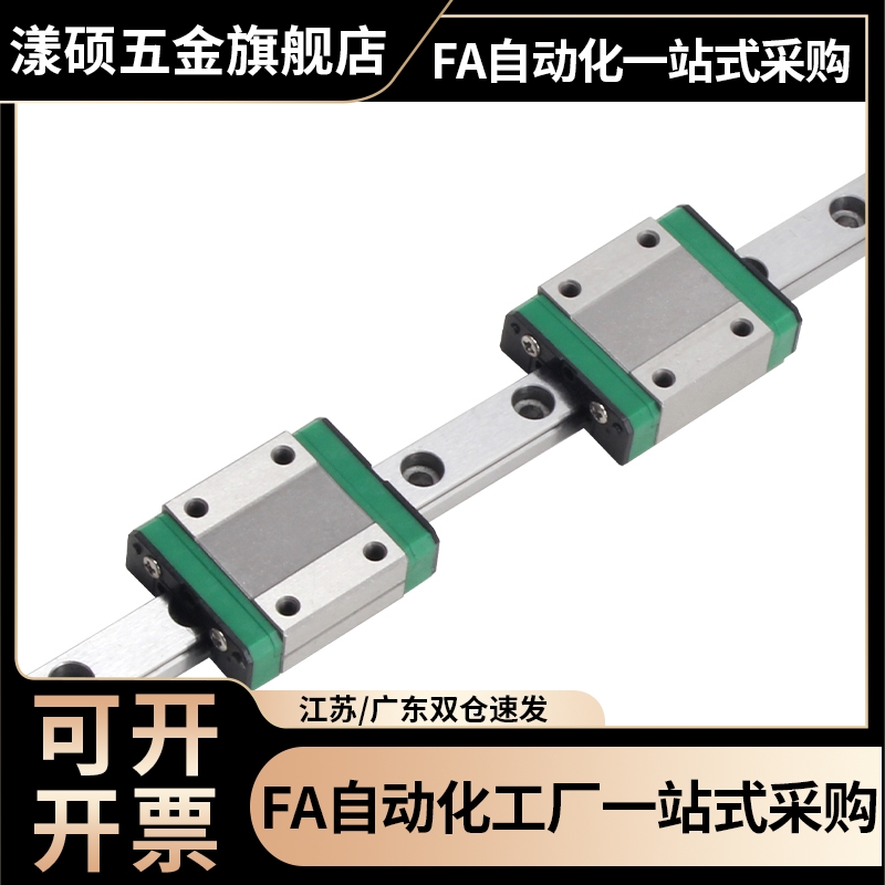 IBF21/IBF23/IBF31/IBF33/IBF51/IBF53经济型高组装高型直线导轨