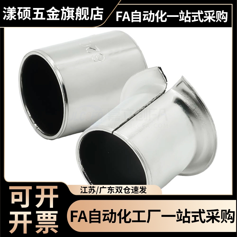 MFMW8 10 12 16 20 25 30 35 40 50无油衬套双衬法兰型固定座组件