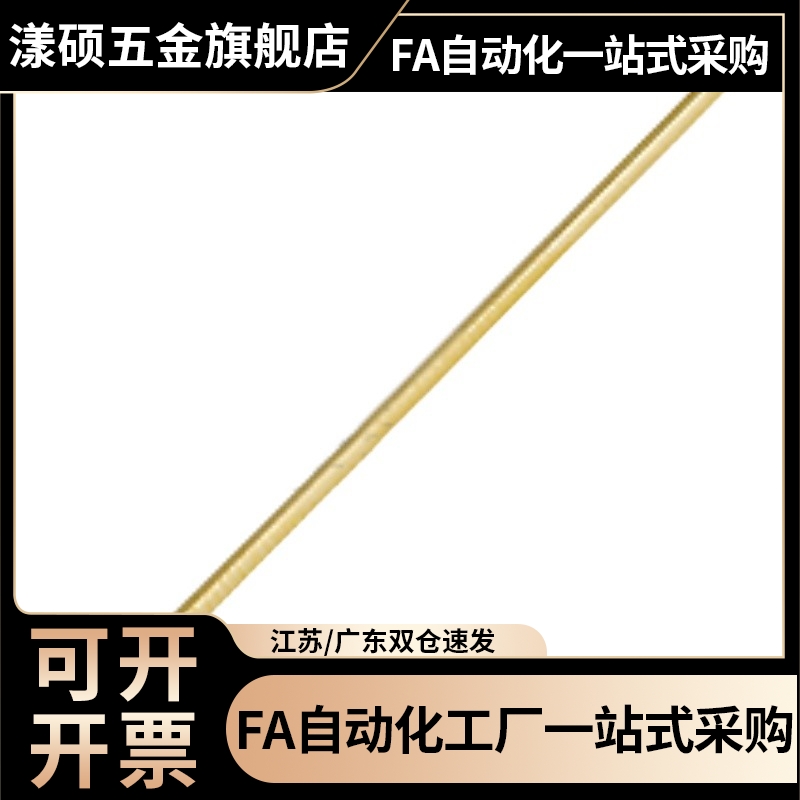 探针/探针座 NPT018/NPT030/NPJ25/NPT038/NPT048-J/B/U/E/U1