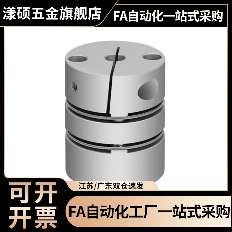 SCXWK21-6-6.35-8-9-10-12 双膜片联轴器