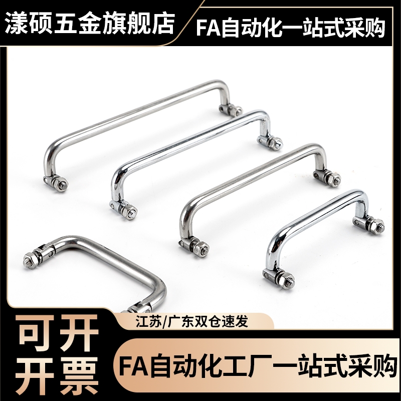 XAE61-TPX12L0-L120A-L135-L155 外螺纹型可折叠圆形拉