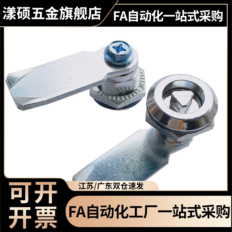 XAS05/07/06/15/16/17/25/26/27-N/A/B XAS01锌合金不锈钢圆柱锁
