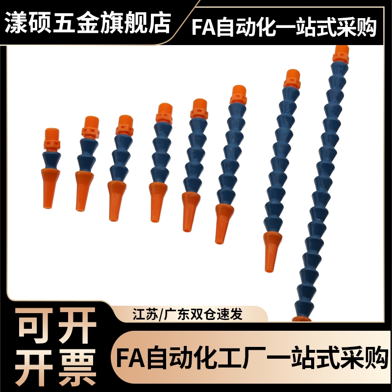 活动软管HOSAJ2 3 4-8- 15 20 30 40-2-A B C D M 1 2 3 漾硕