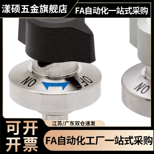 斜楔锁型夹持器 QCWE0625-10夹紧器QCWE1034-14/20-SUS快速锁紧器
