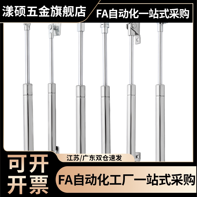 不锈钢氮气汽弹簧支撑杆FRGSS-A B 60 80 100-125/150/200/300