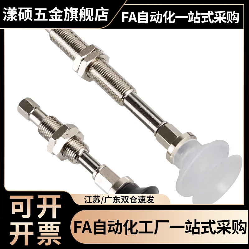 SMC型真空吸P盘ZTA10 1ENE3 16 20 25 32 40双 50BN-/BS-6层不缓