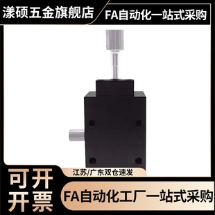 4060 X軸燕尾槽平臺進給絲桿型E EIK01 手動滑臺 4090款