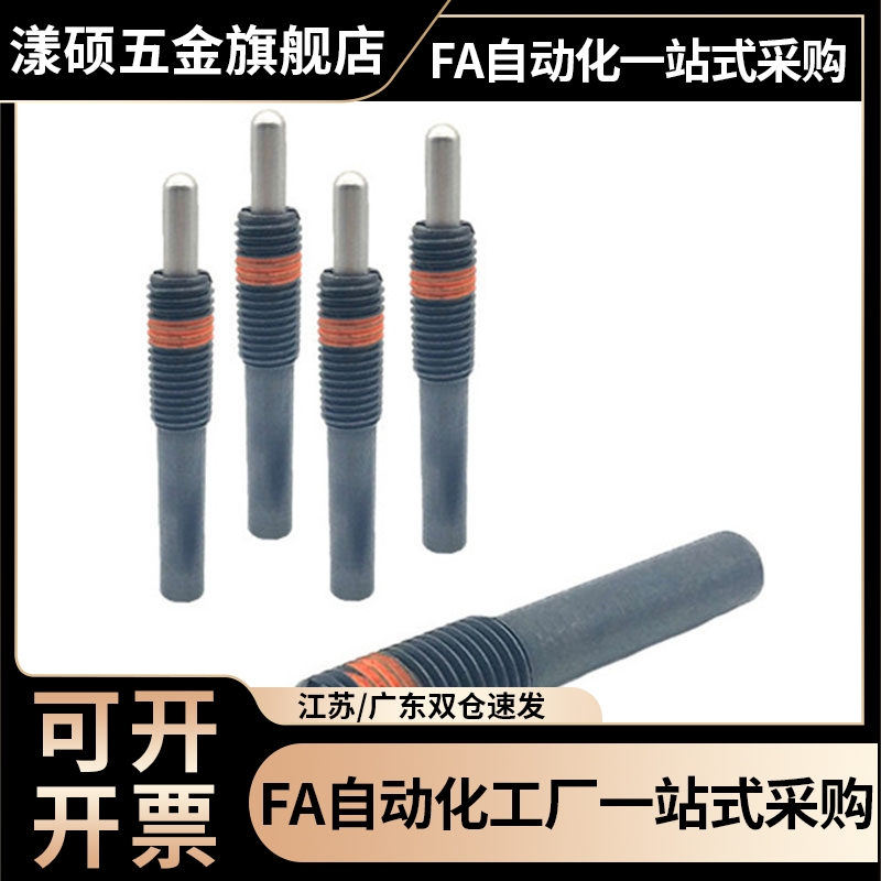 轻载轻载弹簧柱塞树脂销NPJL3/4/5/6/8/10/12/16-1.5/2/3/4/5/10