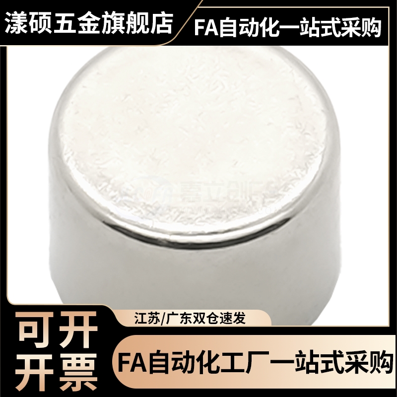 HXUB/HXUBN/HXBY/HXUBNH/HXUBNK3/4/5/6/8/10-10/15/20/25磁铁