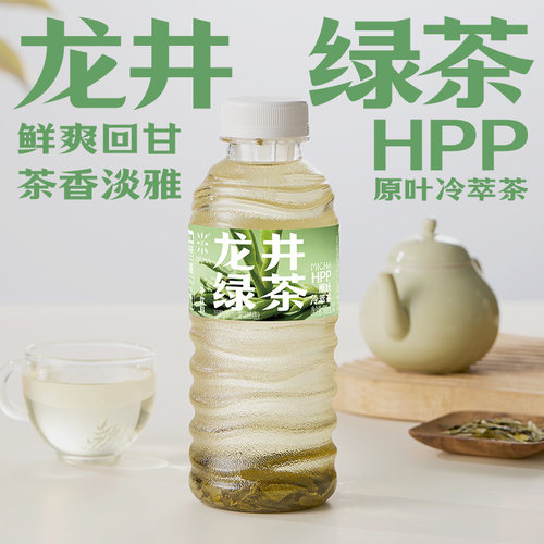 HPP龙井绿茶复合茶饮料