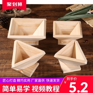 包粽子模具专用神器家用手工包三角水晶粽子工具商用模型懒人厨房