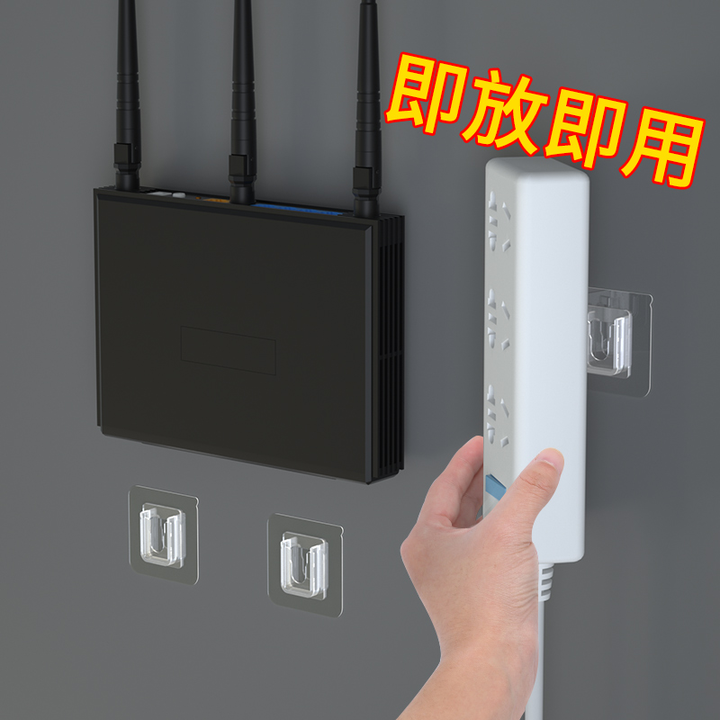 子母卡扣免打孔魔术贴强力固定器墙面路由器排插固定器免钉黏贴扣
