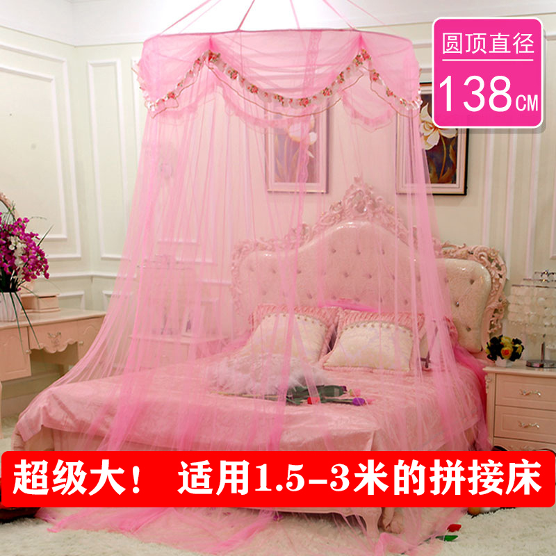 特大加大2 2.2 2.3 2.4 2.5 2.7 2.8米床圆顶吊顶子母拼接床蚊帐