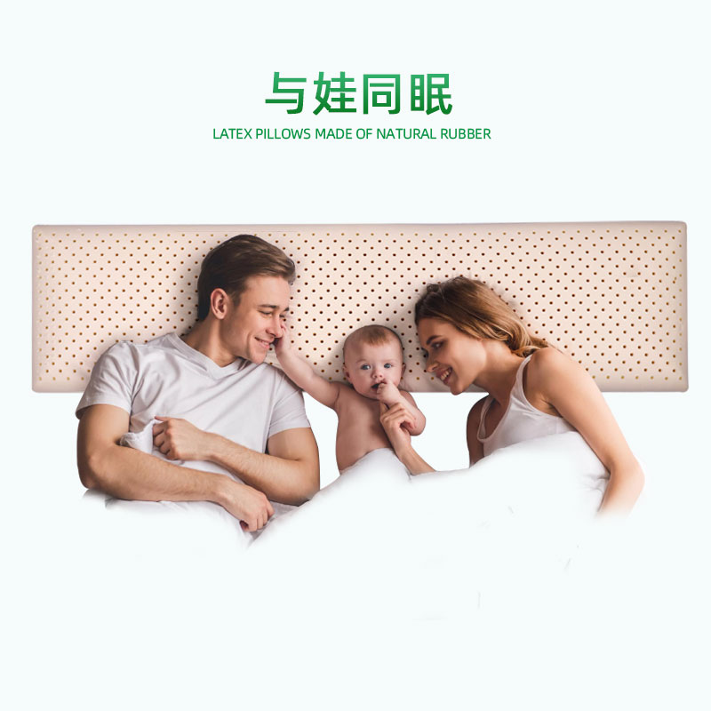泰国乳胶双人枕头低枕矮1.5m1.2米长枕头情侣长款护颈椎超薄枕芯