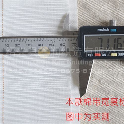 窗帘布带白布带条挂钩式辅料全棉纯棉花边防晒打孔7cm宽60米包邮